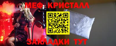 2c-b Донецк