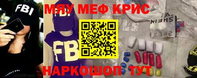 2c-b Донецк