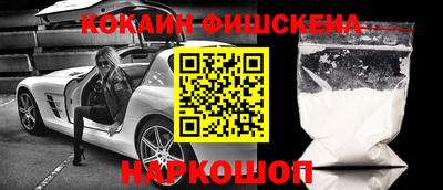 2c-b Донецк