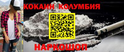 кокс Донской