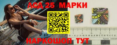2c-b Донецк