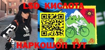 2c-b Донецк
