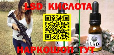 2c-b Донецк