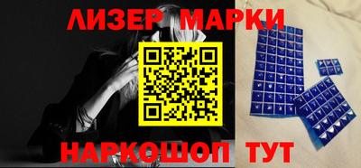 2c-b Донецк