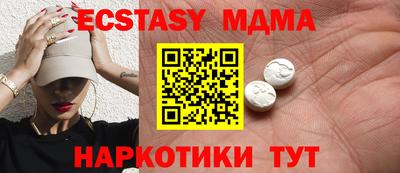 сатива Дубна