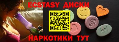 меф VHQ Заводоуковск
