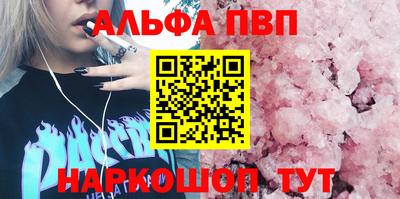меф VHQ Заводоуковск