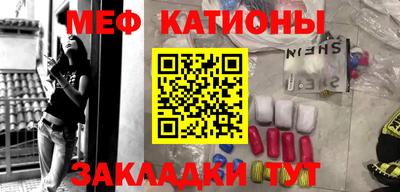 мдма Заволжье