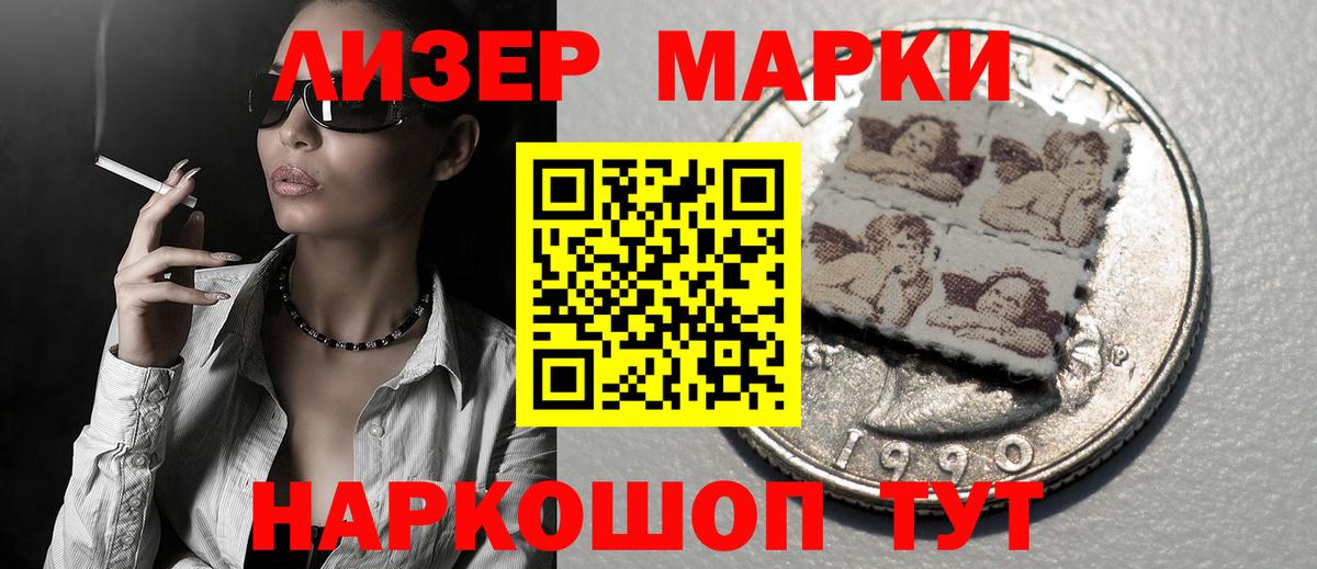 Alpha PVP Славянск-на-Кубани