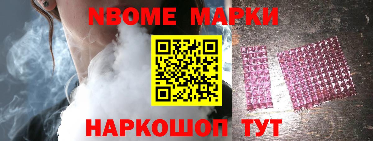 LSD-25 экстази кислота  ЛСД экстази кислота  Вход с VPN  Славянск-на-Кубани 