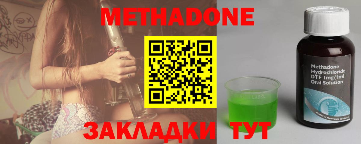 Каннабис  ЭКСТАЗИ  Меф кристаллы  Гашиш  ГАШ  Славянск-на-Кубани  Вход с VPN 