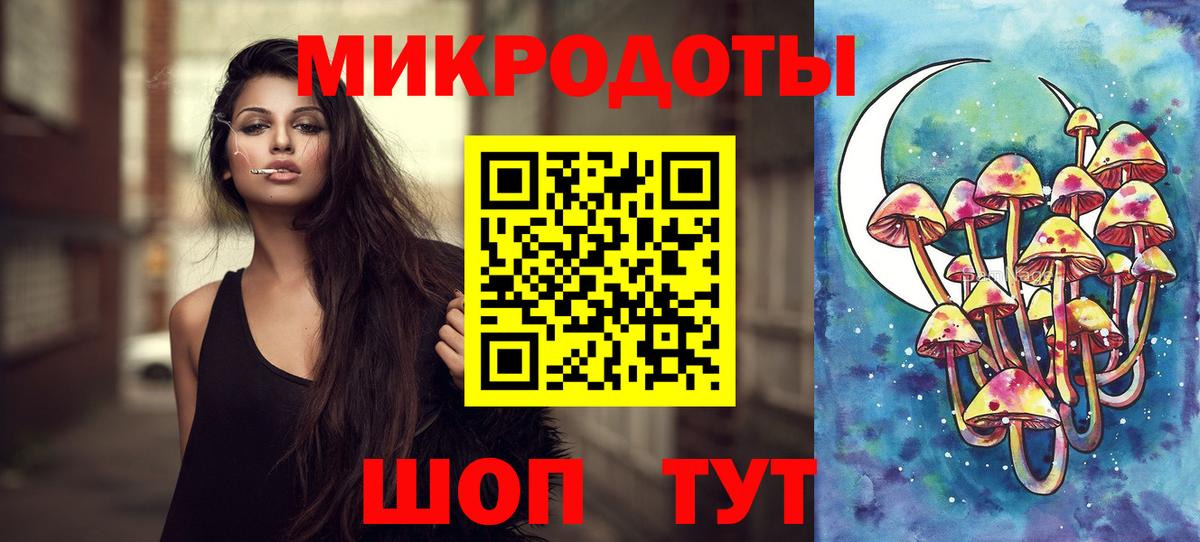 Галлюциногенные грибы Cubensis  продажа наркотиков  Славянск-на-Кубани  Галлюциногенные грибы прущие грибы  Вход с VPN 